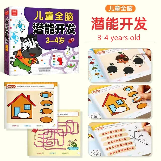 Kids All-Brain Potential Development Workbook 4-5 Years Old Early Education Activity Book Learning Games Training Exercise Book