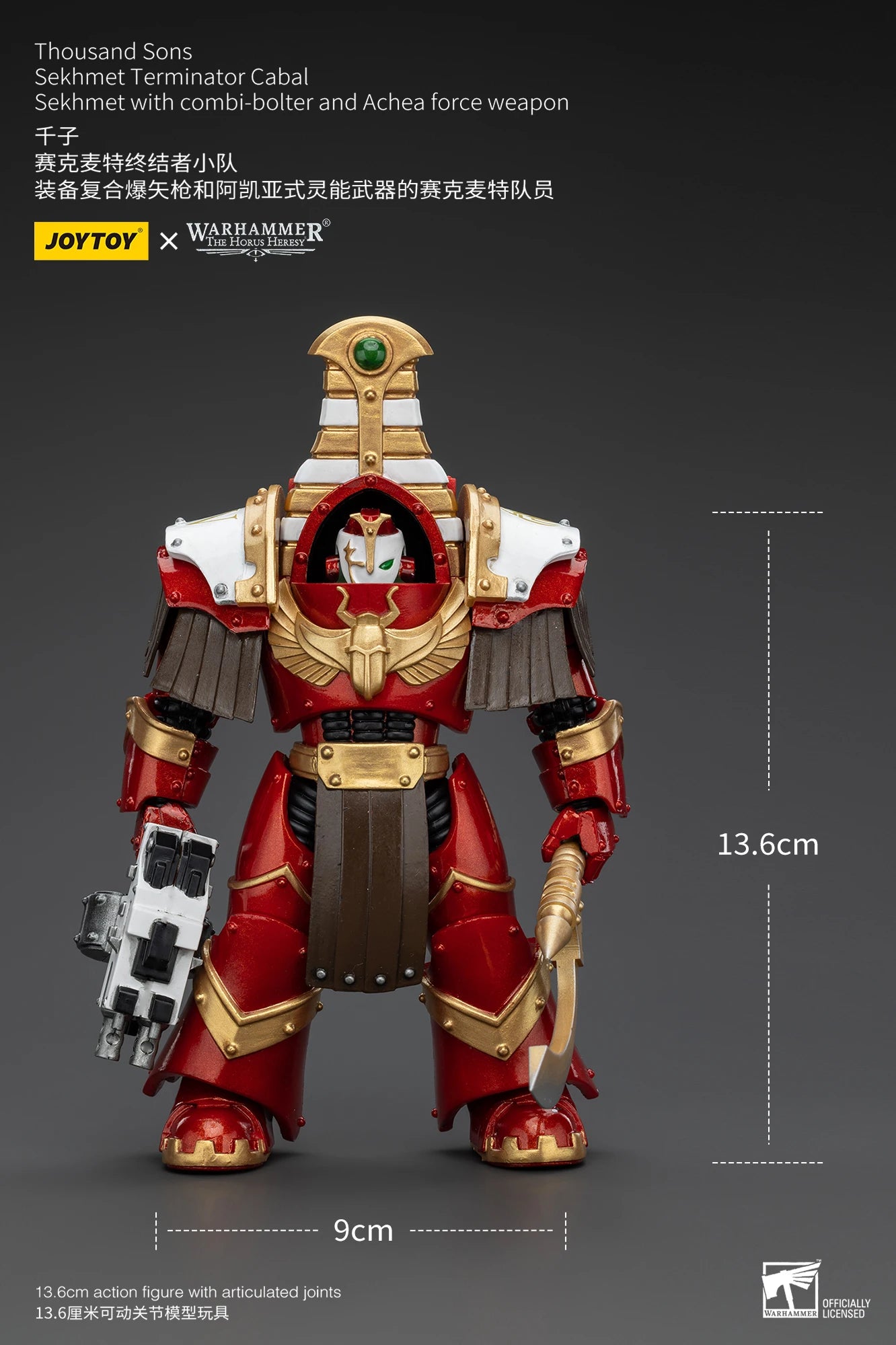 [IN STOCK]JOYTOY Warhammer 30K 1/18 Action Figure Magnus the Red Primarch of the XVth Legion Collection Anime Model Toy