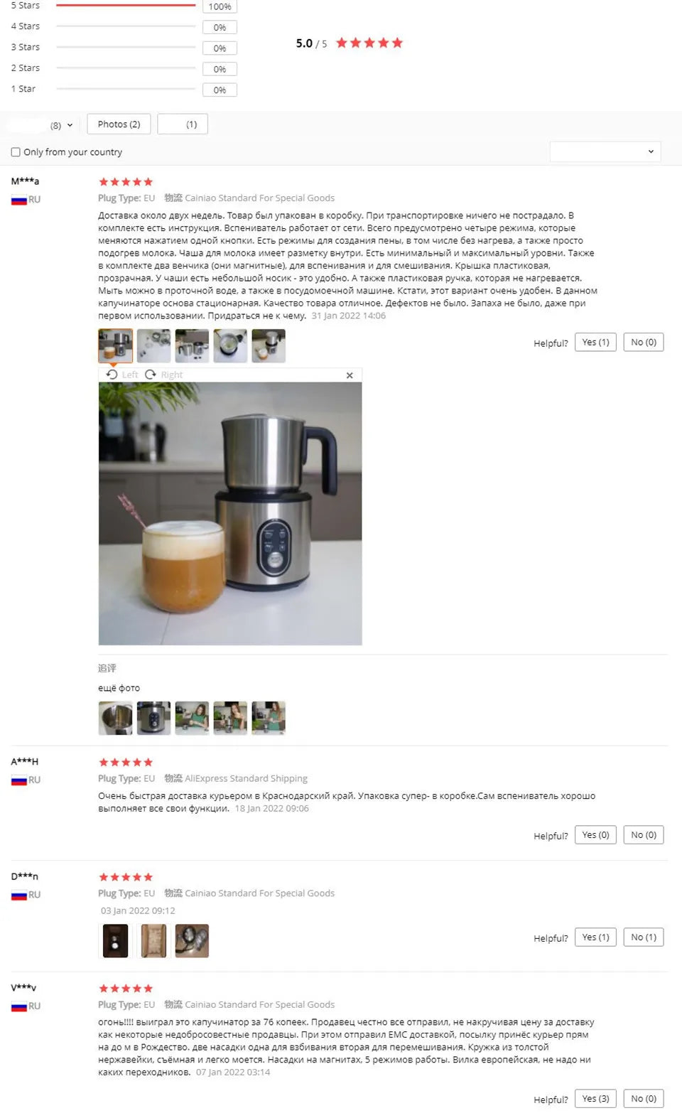DEVISIB 4-in-1 Automatic Milk Frother Electric Instant Magic Froth 350ml Stainless Steel Pitcher Dishwasher Safe Hot and Cold