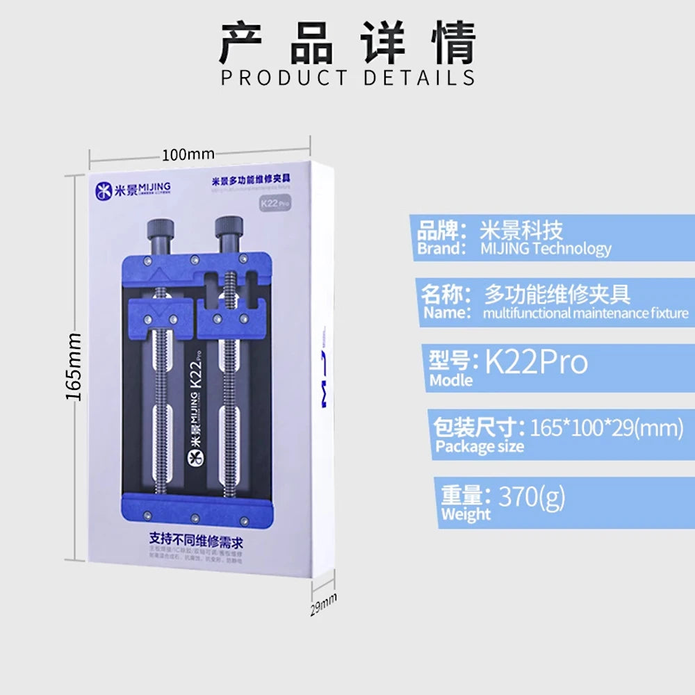 Mijing K22Pro Double Bearing Phone Repair Fixture for Phone Motherboard PCB IC Chip Soldering & Black Glue Removal Tool