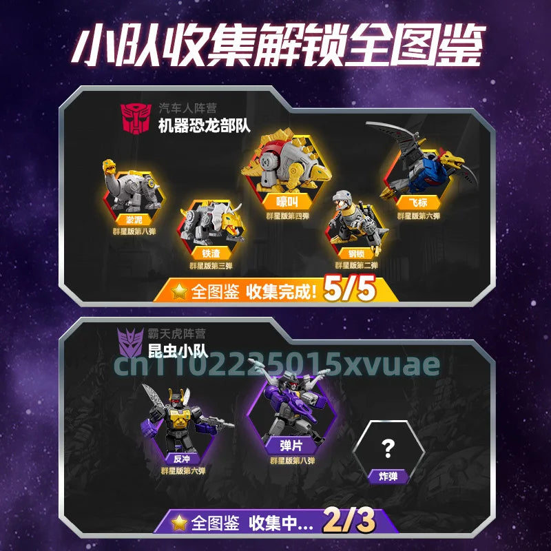 New BLOKEES Building Blocks Transformers Star Edition 8th Splicing Mobile Toy Model Optimus Prime UNICRON HEAD Collectible Gift
