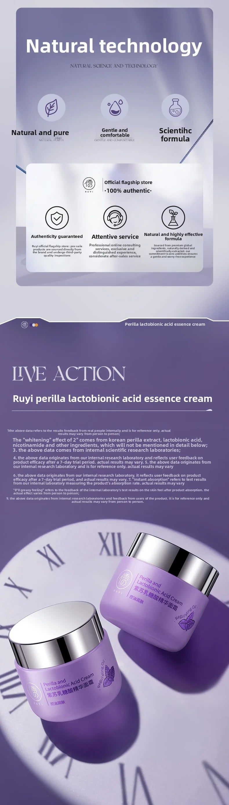 RUYI Perilla Facial Cream Hydrating Skincare Sooth Sensitivity Repair Barrier Brighten Moisturizing Essense Face Cream 50g