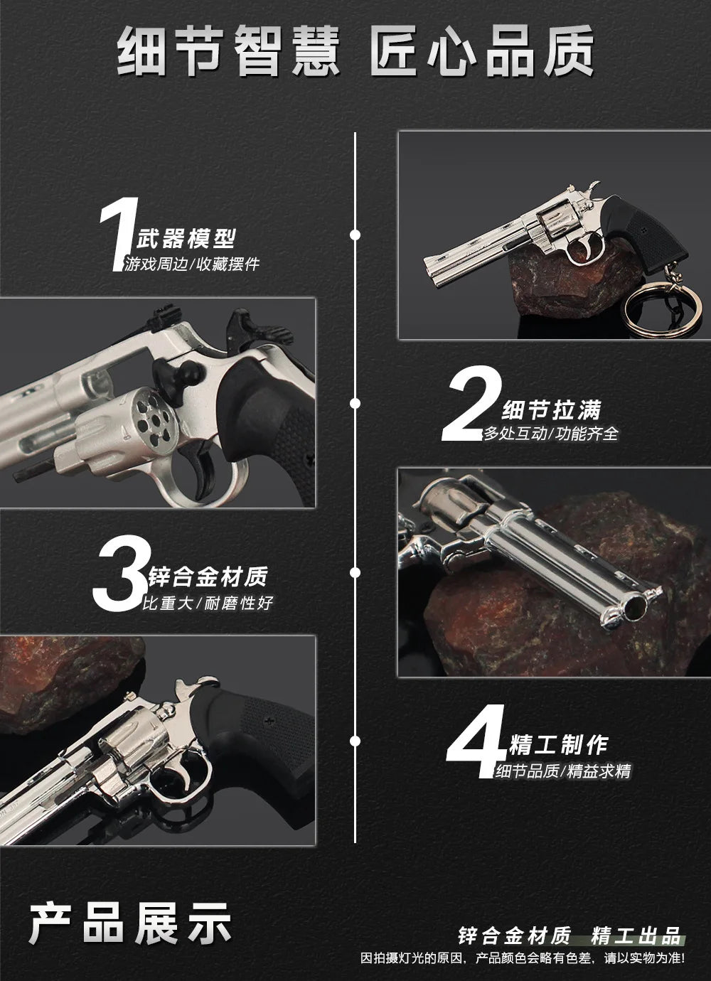 7cm Detachable Colt 357 Revolver Metal Gun Keychain Model Military-themed Keyrings Car Keychain Fashionable Men Accessories