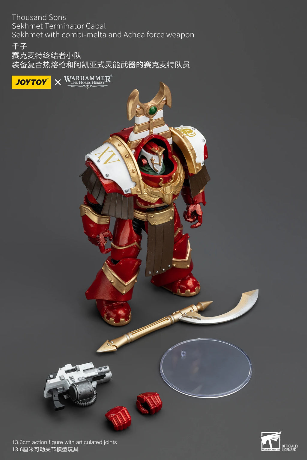 [IN STOCK]JOYTOY Warhammer 30K 1/18 Action Figure Magnus the Red Primarch of the XVth Legion Collection Anime Model Toy