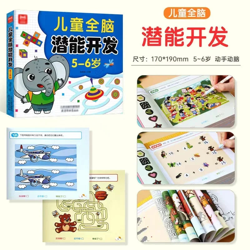 Kids All-Brain Potential Development Workbook 4-5 Years Old Early Education Activity Book Learning Games Training Exercise Book