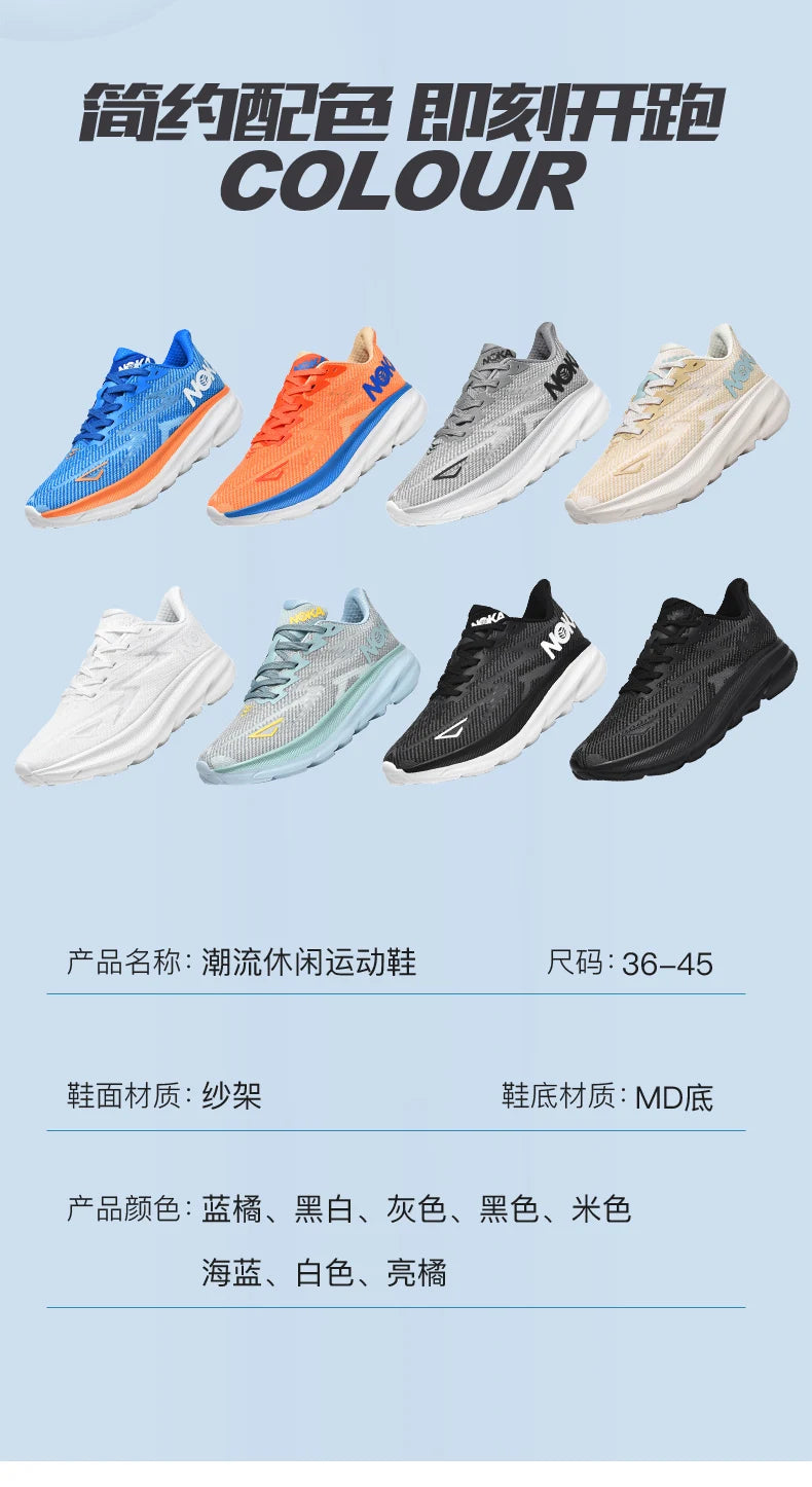 Marathon Sports Running Shoes Men Breathable Lightweight Sneakers Comfortable Athletic Nonskid Leisure Outdoor Sneakers for Men