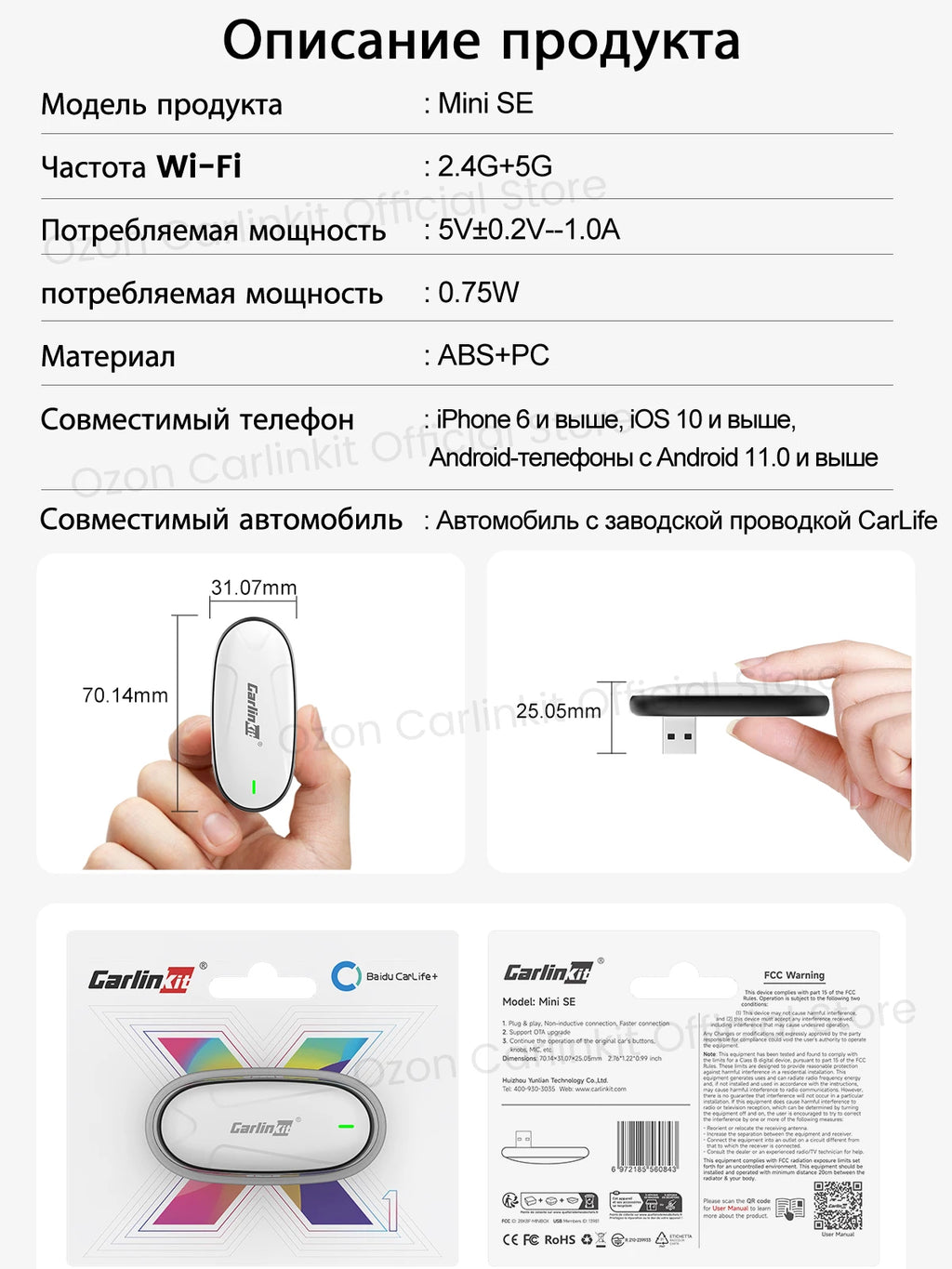 CarlinKit Baidu CarLife Adapter Wired to Wireless CarPlay Android Auto Wireless Auto CarLife to CarPlay 2in1 Auto Connect 5.8GHz