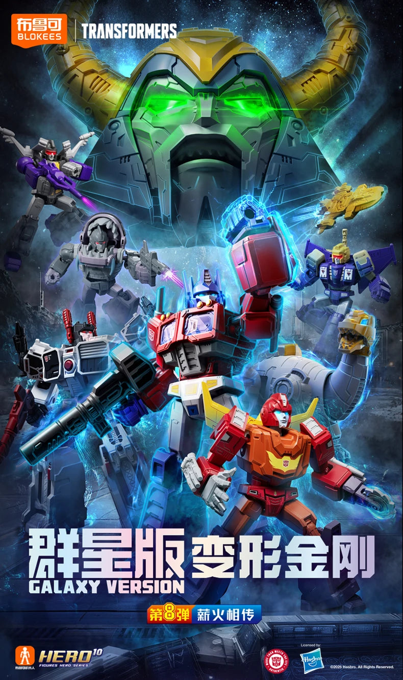 New BLOKEES Building Blocks Transformers Star Edition 8th Splicing Mobile Toy Model Optimus Prime UNICRON HEAD Collectible Gift