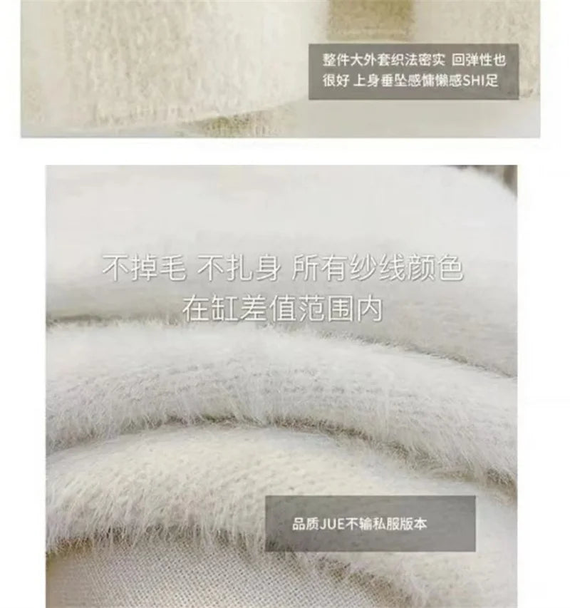 White Gentle Mink Fur Sweater Knitted Cardigan Women's 2024 Autumn Winter New Loose Versatile mid to long Lazy Milk fufu Jacket