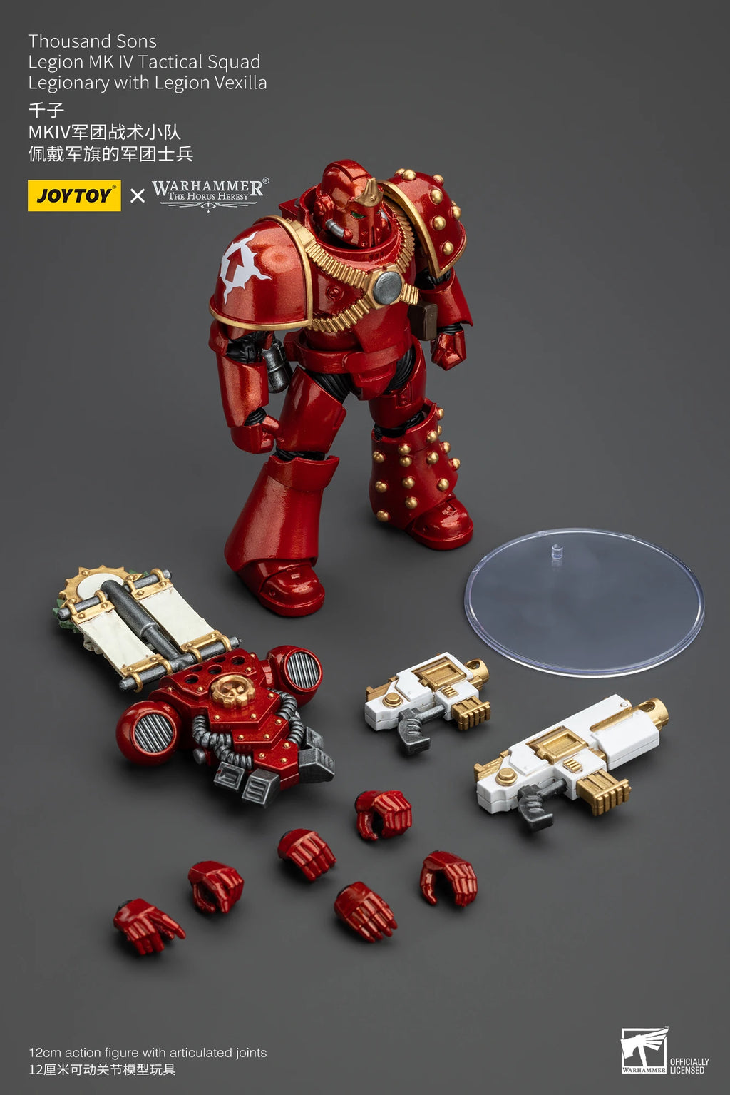 [IN STOCK]JOYTOY Warhammer 30K 1/18 Action Figure Magnus the Red Primarch of the XVth Legion Collection Anime Model Toy