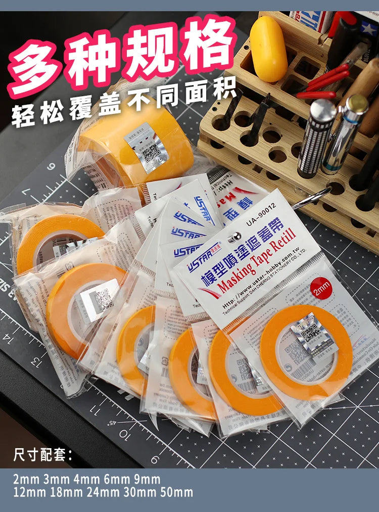 Model Masking Tape Toys Spray Coloring 2mm - 50mm Easy Removal For Model Minature Craft and Art Painting