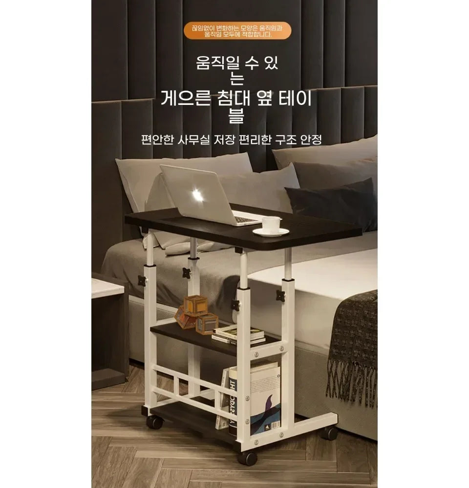 Simple Adjustable Laptop Desk with Wheels Movable Bedside Computer Table Lift Computer Desk Bedroom Office Portable Study Table