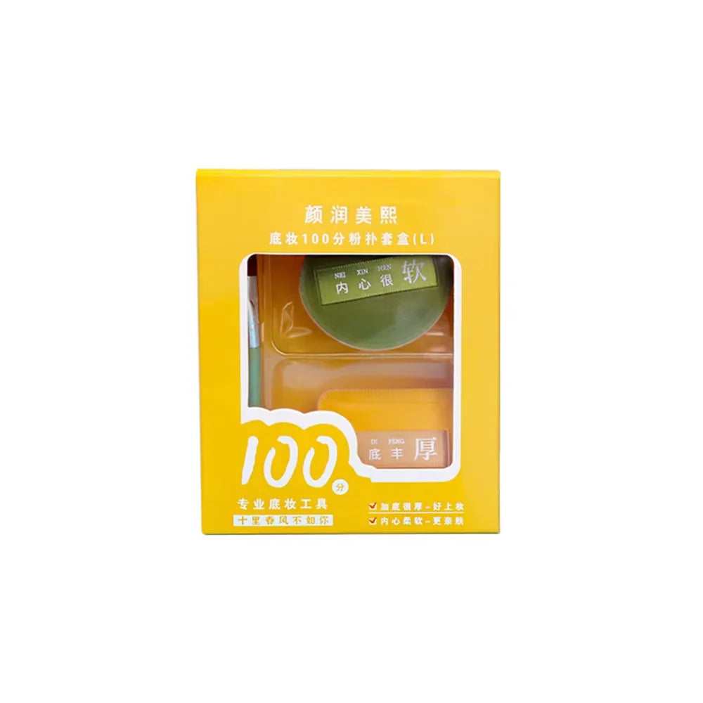 High Elastic Marshmallow Air Cushion Powder Puff Skin-Friendly Makeup Sponge Combination Foundation Special Powder Puff Set Box