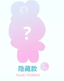 Genuine Yooki Hopping Bunny Series Blind Box Cute Pendant Doll Collection Desktop Ornament Fashion Trend Gift Girl