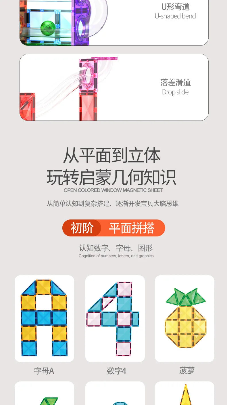 Magnetic Sheet Building Blocks Set Diamond Surface Color Window Educational Assembly Bricks Kid Concentration Training Toy Gift
