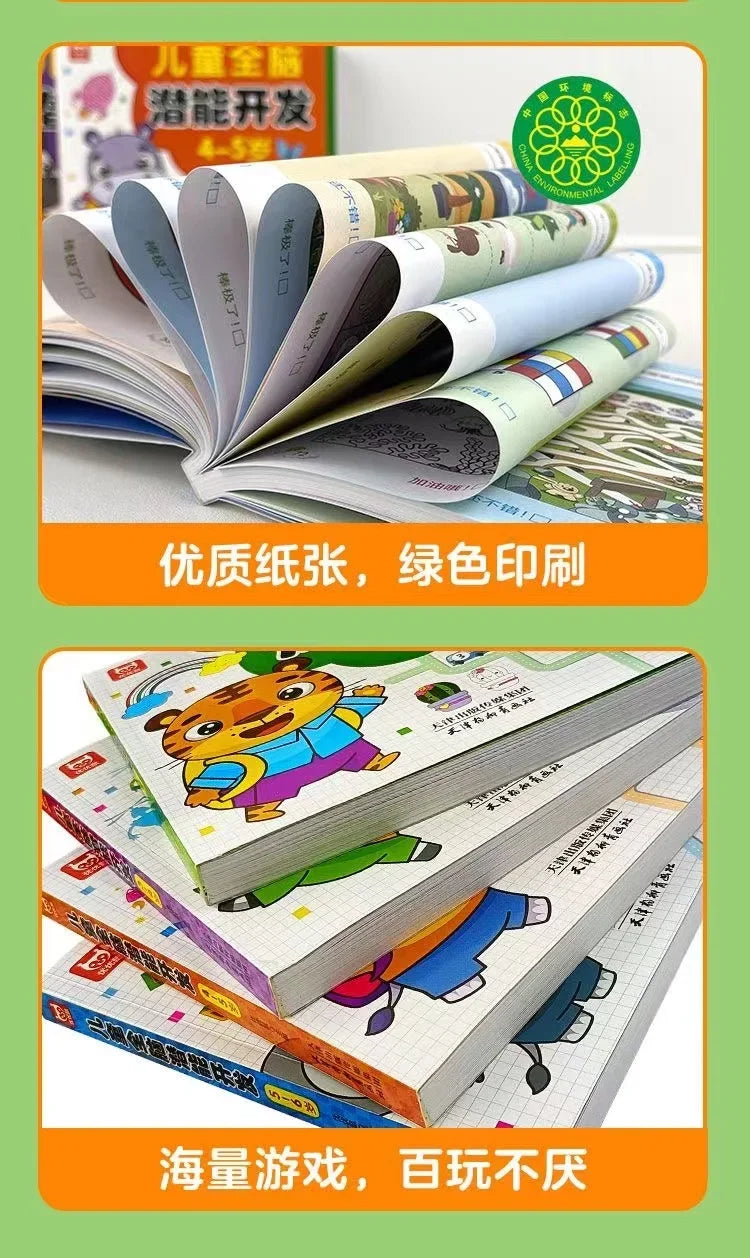 Kids All-Brain Potential Development Workbook 4-5 Years Old Early Education Activity Book Learning Games Training Exercise Book