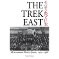 The Trek East: Mormonism Meets Japan, 1901-1968 - Paperback
