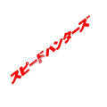 Lykx Car Sticker Japanese Speedhunter Car Stickers Headlamp Hood Reflective Stickers Decorative Accessories