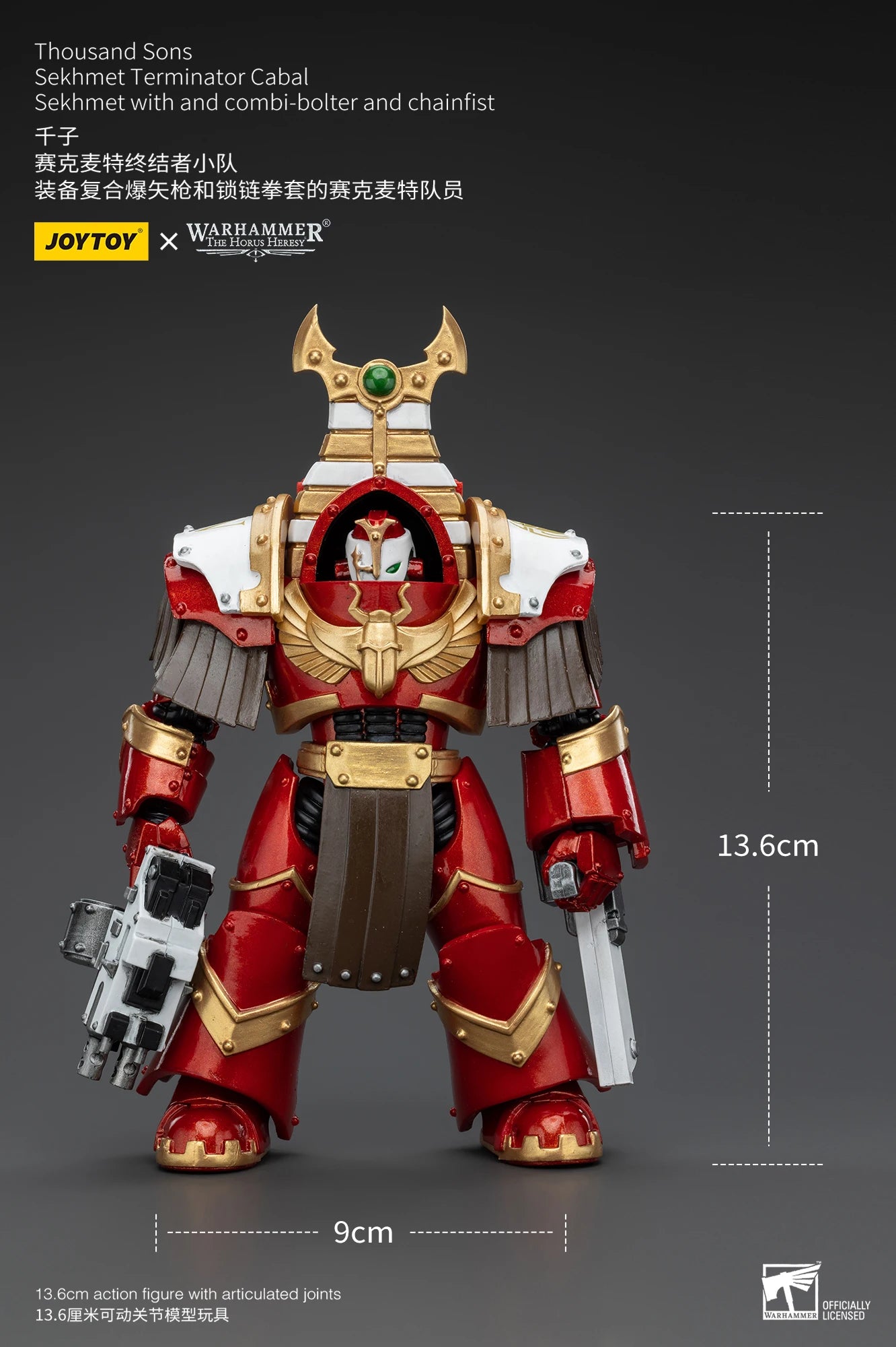[IN STOCK]JOYTOY Warhammer 30K 1/18 Action Figure Magnus the Red Primarch of the XVth Legion Collection Anime Model Toy