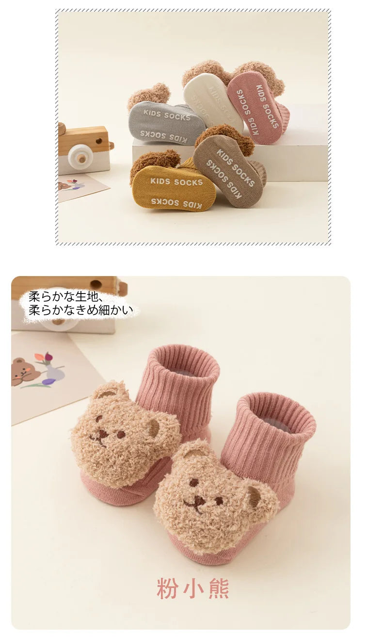 Cute Cartoon Bear Baby Socks for Boys Girls Spring Autumn Soft Cotton Anti Slip Soled Newborn Toddler Sock Kids Warm Socken