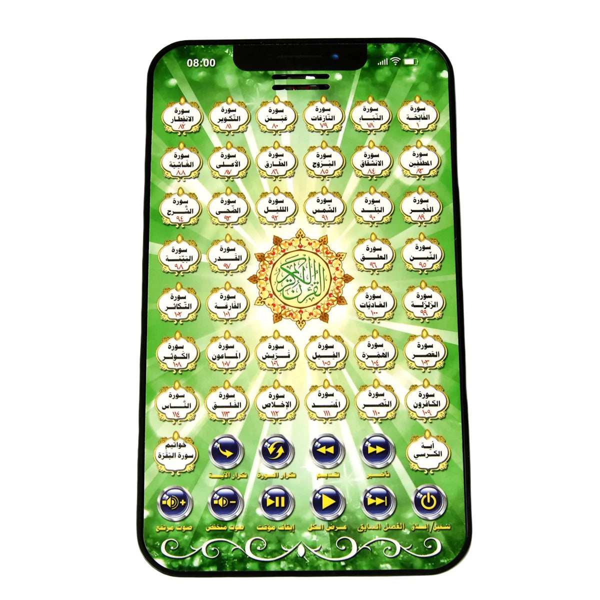Kids Smart Tablet  Arabic Language Learning Educational Electronic Toy Pad for Toddlers Interactive Learning Toy Teaching Aids