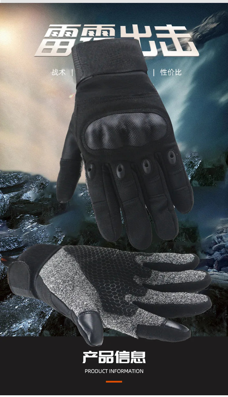 Level 5 Anti-cut and Anti-stabbing Tactical Gloves Army Fans Outdoor All Refers To Male Special Forces Combat Selfdefense Riding