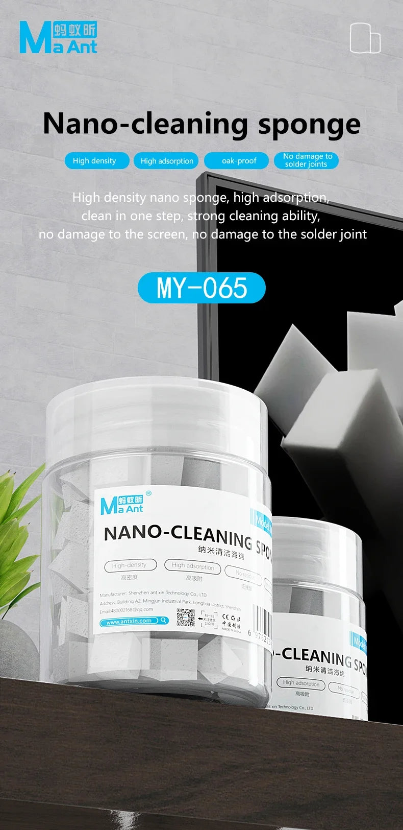 MaAnt MY-065 Nano Cleaning Sponge for Mobile Phone Screen Glue Removal/Camera/PCB Welding Flux Oil Cleaner No Flocculent Residue