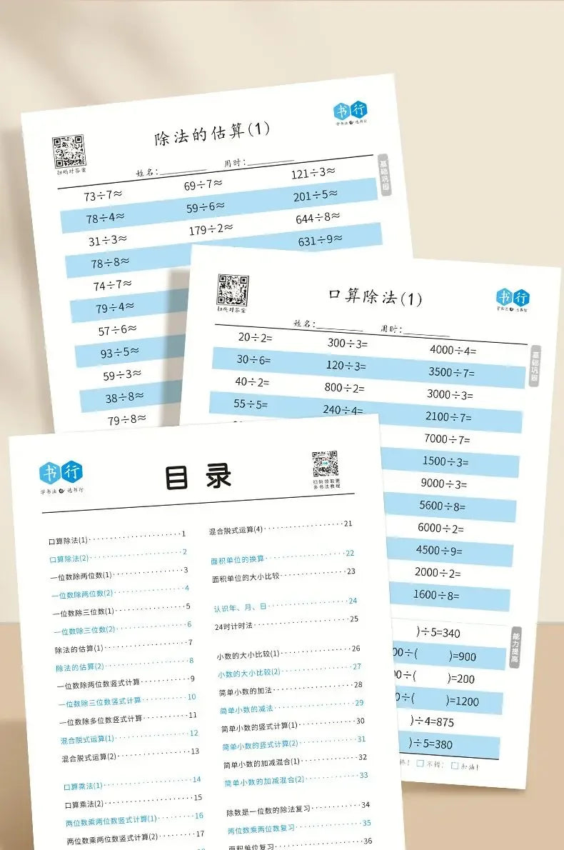 Kids Mental Arithmetic Addition Subtraction Multiplication Division Learning Math Exercise Book For Grade 1-4 of Primary School