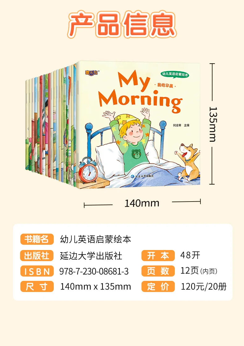 20 Books Kids English Picture Books, Audio Reading Early Education Picture Book, Zero Basis English Learning Books for Toddlers