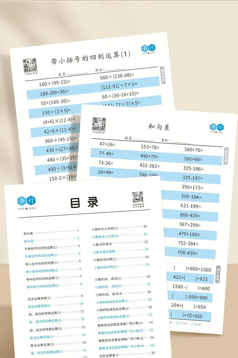 Kids Mental Arithmetic Addition Subtraction Multiplication Division Learning Math Exercise Book For Grade 1-4 of Primary School