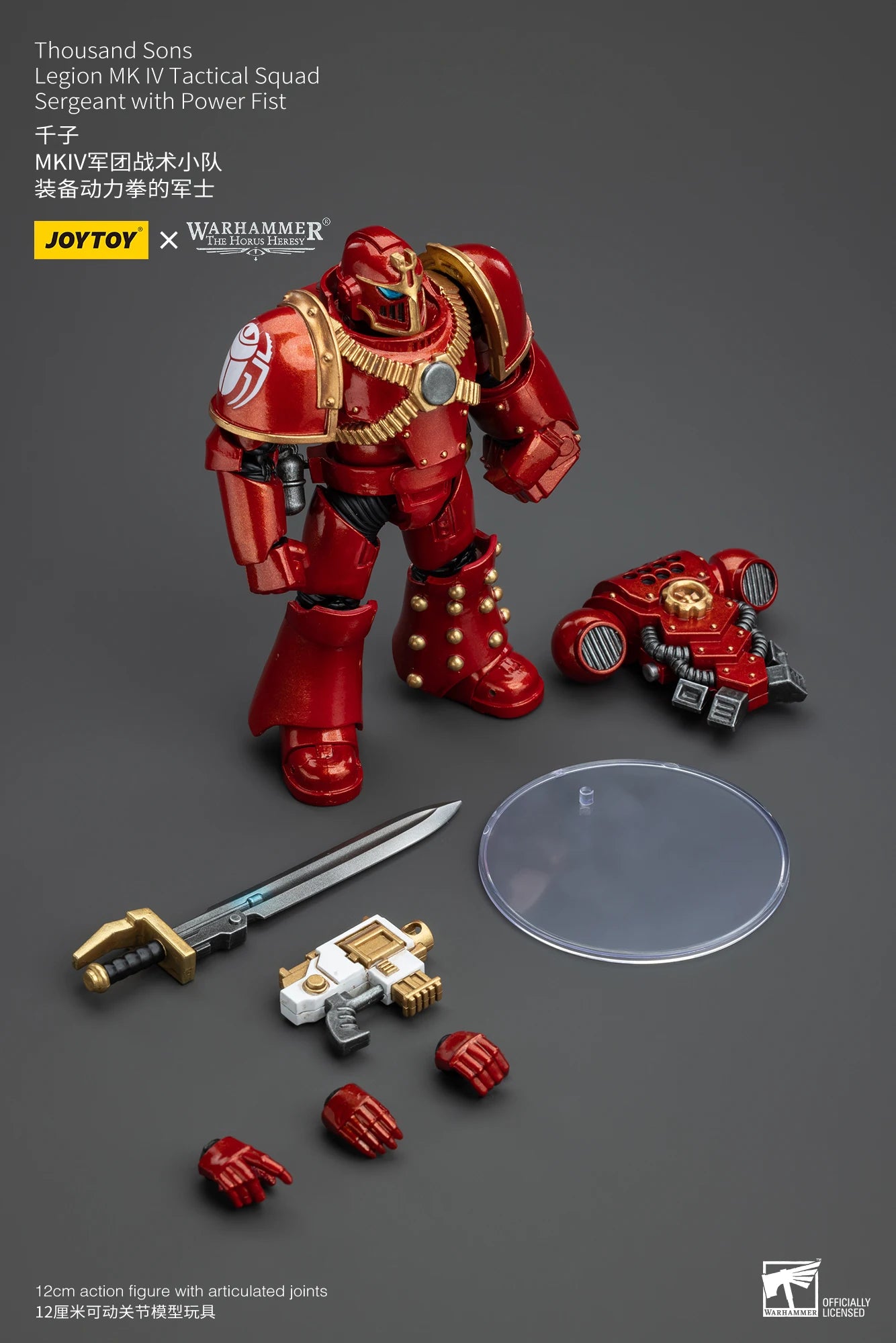 [IN STOCK]JOYTOY Warhammer 30K 1/18 Action Figure Magnus the Red Primarch of the XVth Legion Collection Anime Model Toy