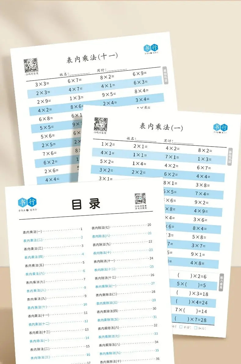 Kids Mental Arithmetic Addition Subtraction Multiplication Division Learning Math Exercise Book For Grade 1-4 of Primary School