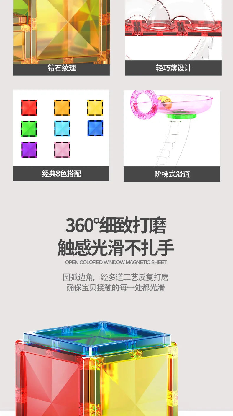 Magnetic Sheet Building Blocks Set Diamond Surface Color Window Educational Assembly Bricks Kid Concentration Training Toy Gift