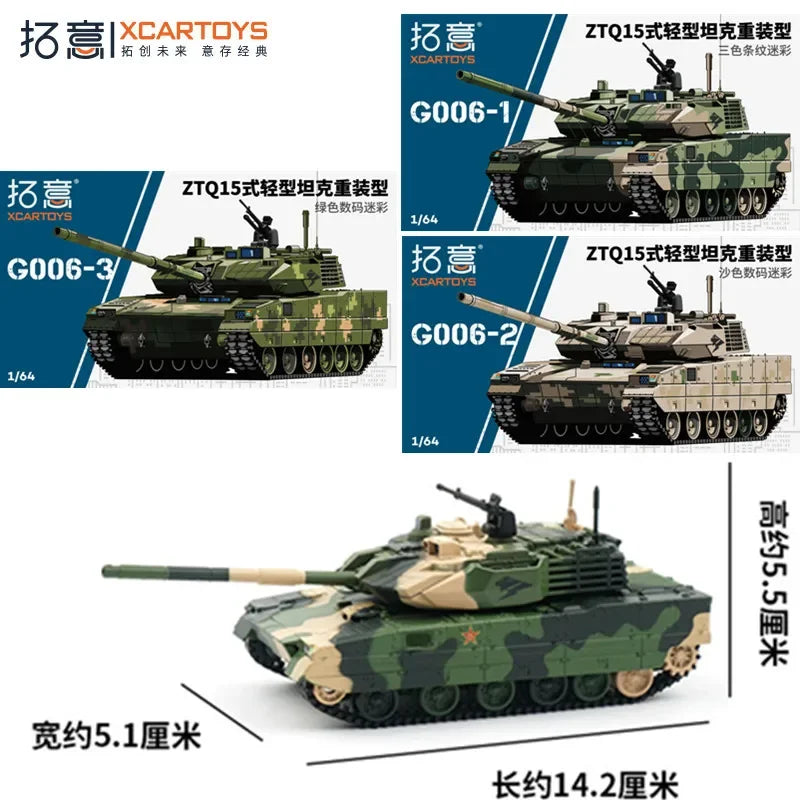 XCARTOYS 1/64 15 Light Main Battle Tank Armored Vehicle Car Alloy Diecast Metal Model Kids Xmas Gift Toys for Boys
