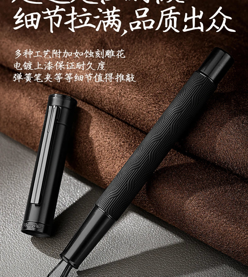 LT Hongdian 1861 Black Forest Pro Fountain Pen Iridium nib Custom engraving student professional