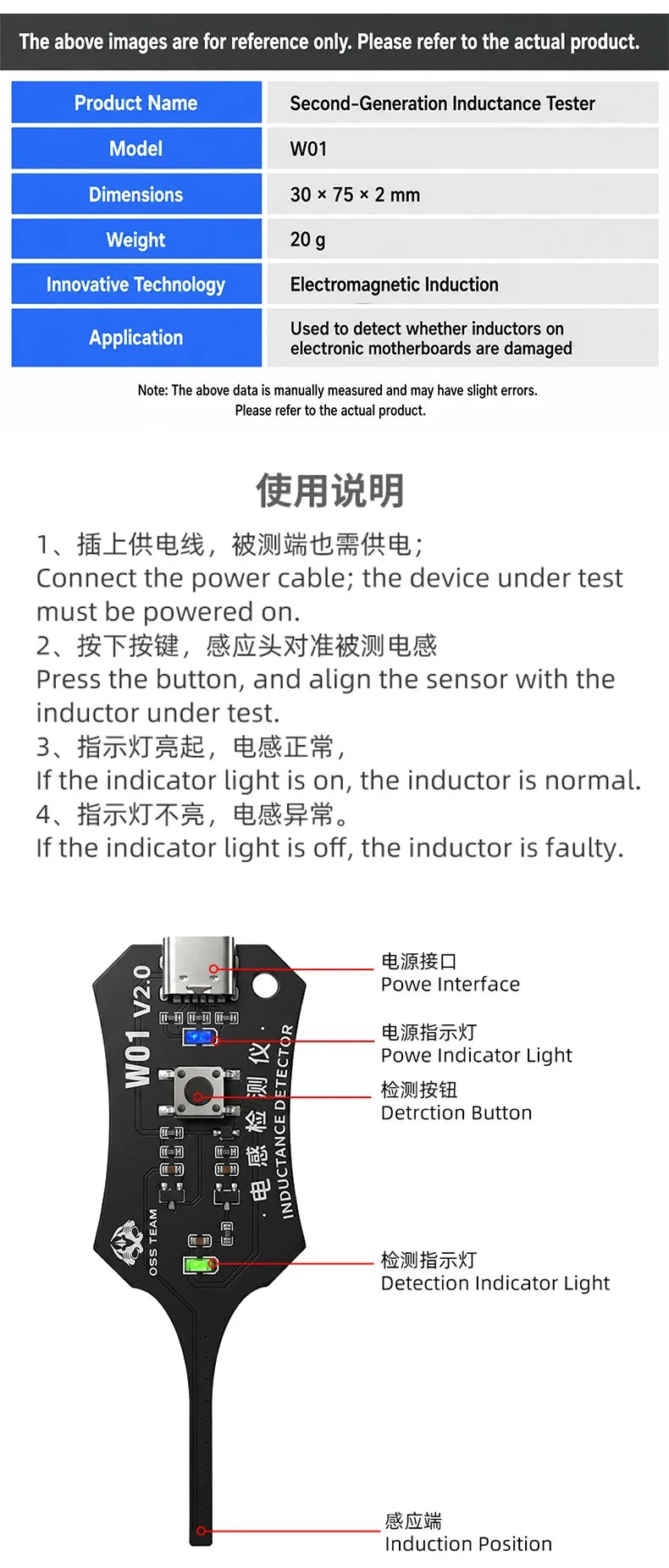 OSS W01 V2.0 Inductance tester quickly locate the fault point for testing the quality of inductors on electronic motherboards
