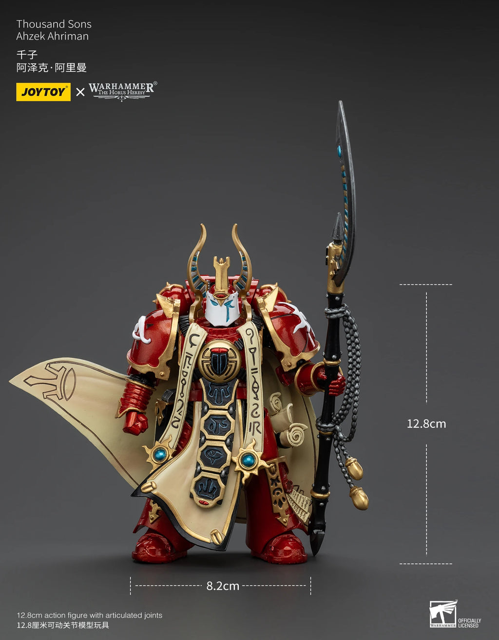 [IN STOCK]JOYTOY Warhammer 30K 1/18 Action Figure Magnus the Red Primarch of the XVth Legion Collection Anime Model Toy