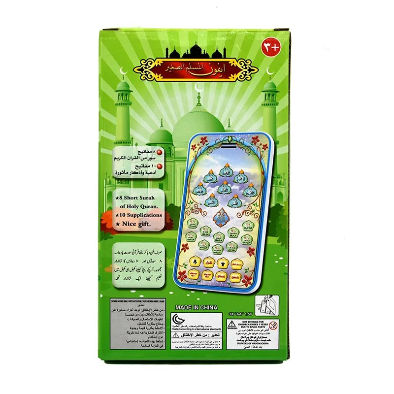 Kids Smart Tablet  Arabic Language Learning Educational Electronic Toy Pad for Toddlers Interactive Learning Toy Teaching Aids