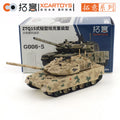 XCARTOYS 1/64 15 Light Main Battle Tank Armored Vehicle Car Alloy Diecast Metal Model Kids Xmas Gift Toys for Boys