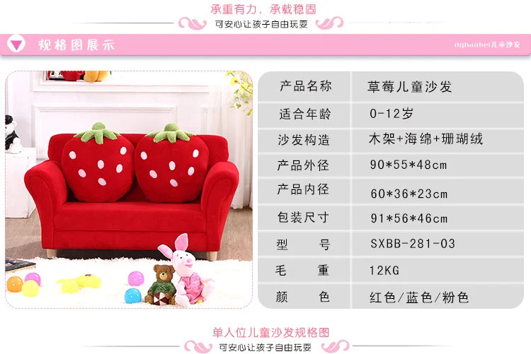 Children's Sofa Cute Cartoon Fabric Strawberry Sofa Modern Tatami Combination Baby Sofa