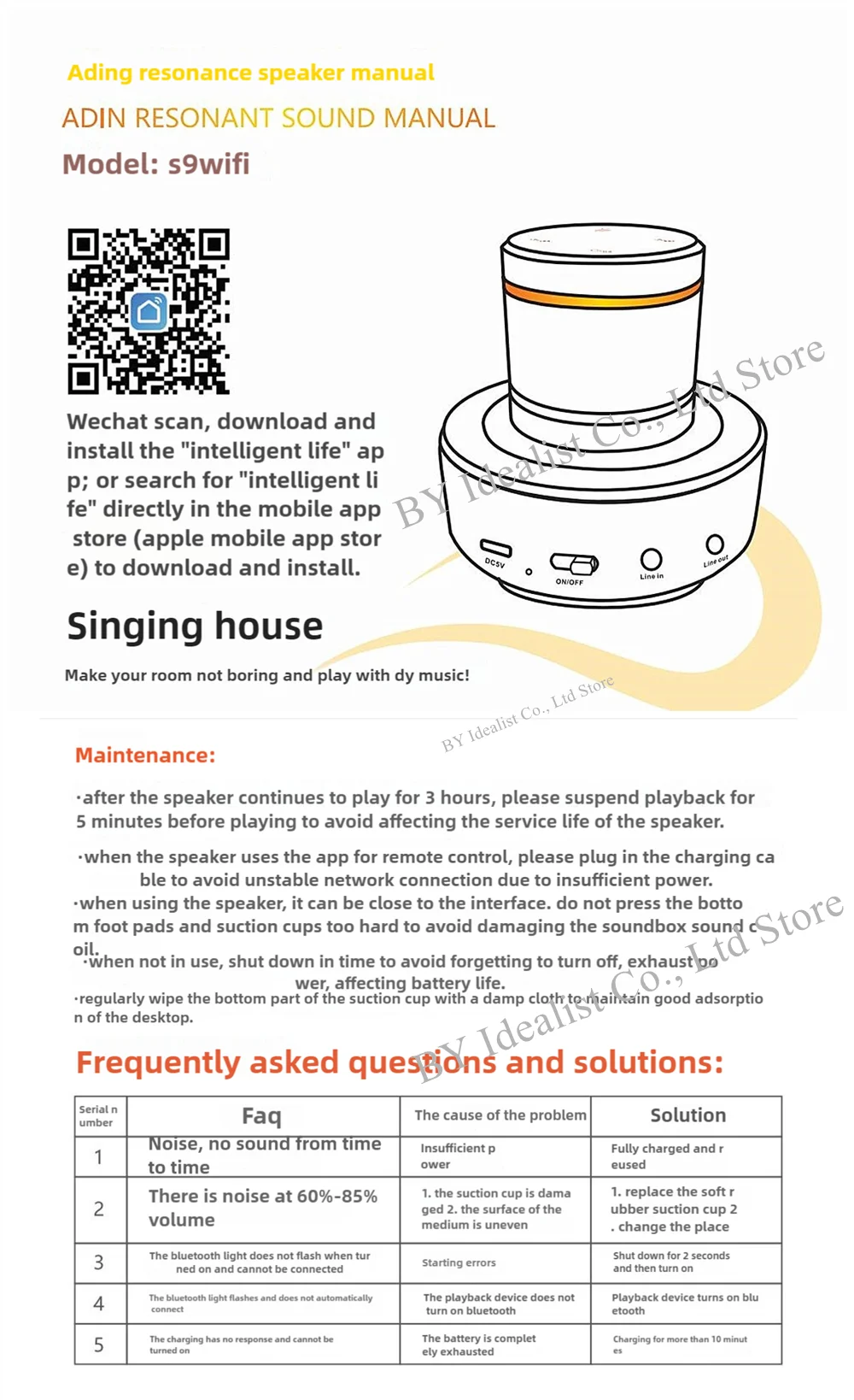 26W Wifi Vibro Portable Bluetooth Speaker Wireless Soundbar Subwoofer Speaker Bluetooth Neighbor Column Adin Vibration Speakers