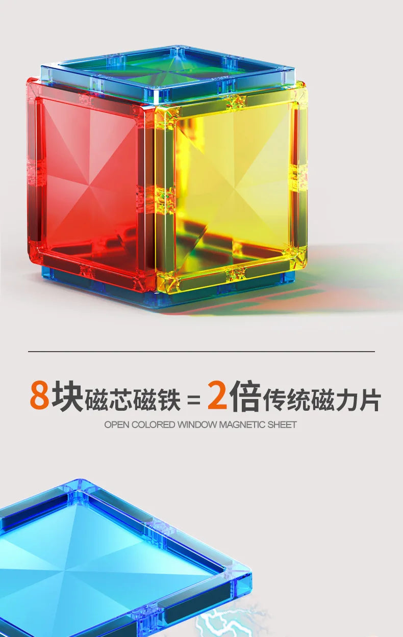 Magnetic Sheet Building Blocks Set Diamond Surface Color Window Educational Assembly Bricks Kid Concentration Training Toy Gift
