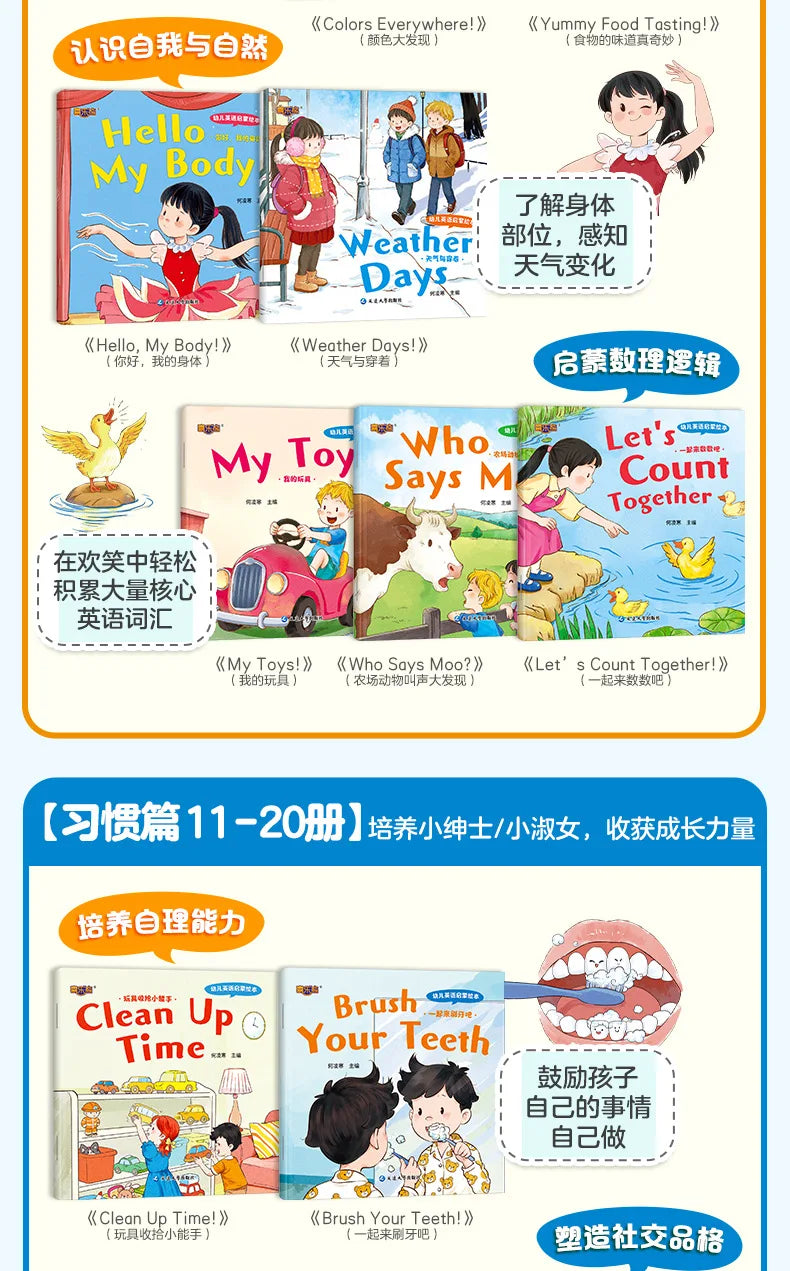 20 Books Kids English Picture Books, Audio Reading Early Education Picture Book, Zero Basis English Learning Books for Toddlers
