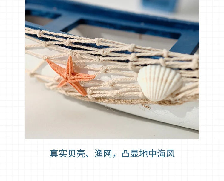 Mediterranean Wooden Boat Ornament Crafts Children's Room Office Home Decoration Wooden Sea Theme Home Decor