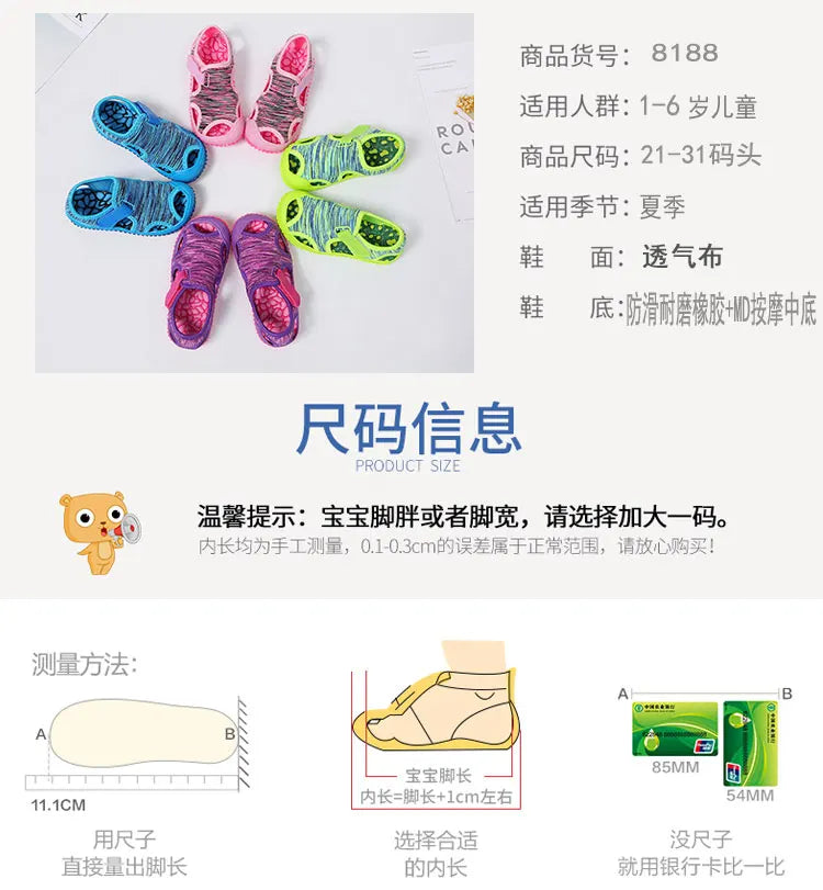 Children Sandals for Boys and Girls, Summer Toe-cap Sports Sandals, Beach Shoes