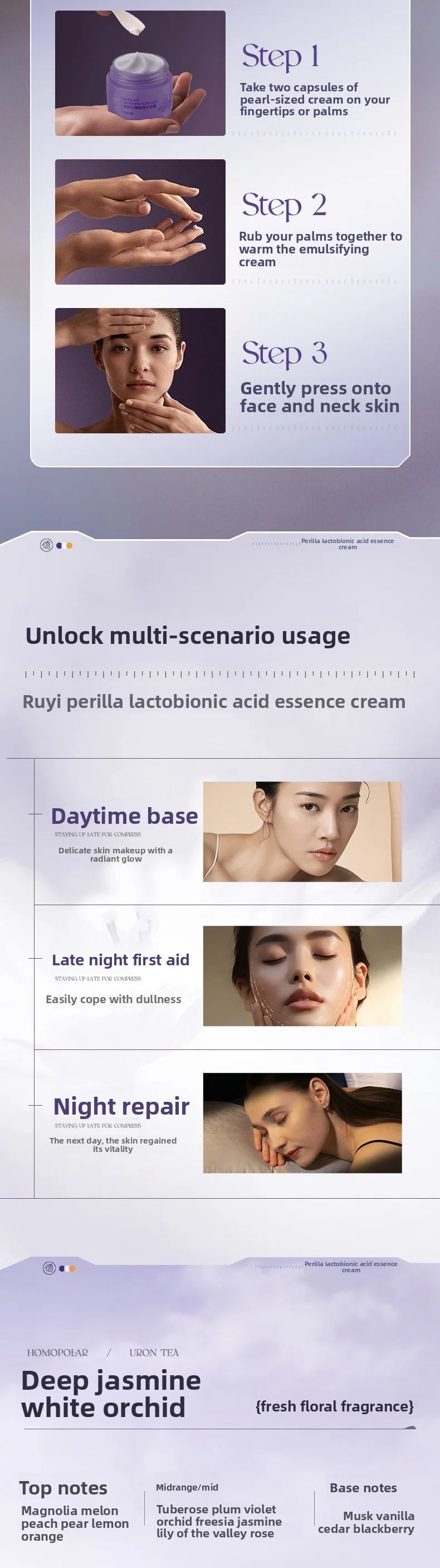 RUYI Perilla Facial Cream Hydrating Skincare Sooth Sensitivity Repair Barrier Brighten Moisturizing Essense Face Cream 50g