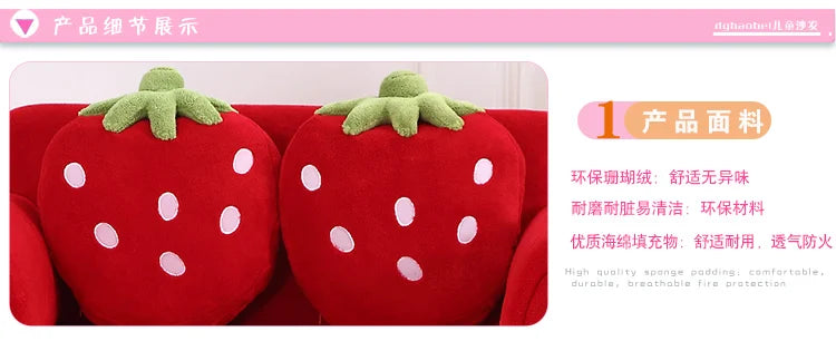 Children's Sofa Cute Cartoon Fabric Strawberry Sofa Modern Tatami Combination Baby Sofa