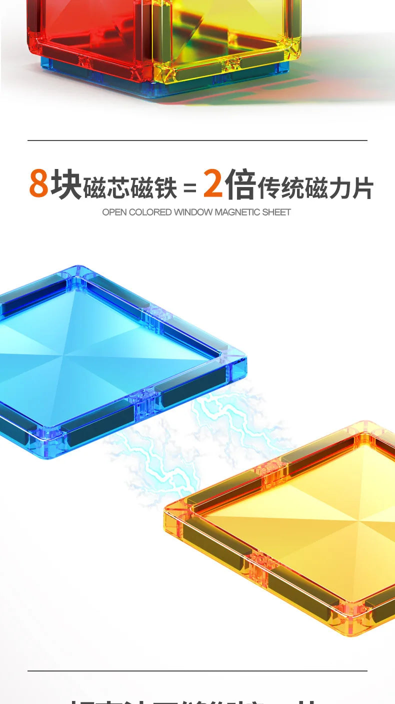 Magnetic Sheet Building Blocks Set Diamond Surface Color Window Educational Assembly Bricks Kid Concentration Training Toy Gift
