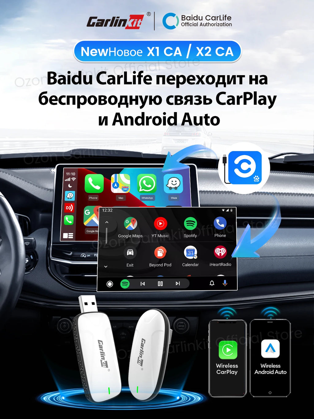 CarlinKit Baidu CarLife Adapter Wired to Wireless CarPlay Android Auto Wireless Auto CarLife to CarPlay 2in1 Auto Connect 5.8GHz