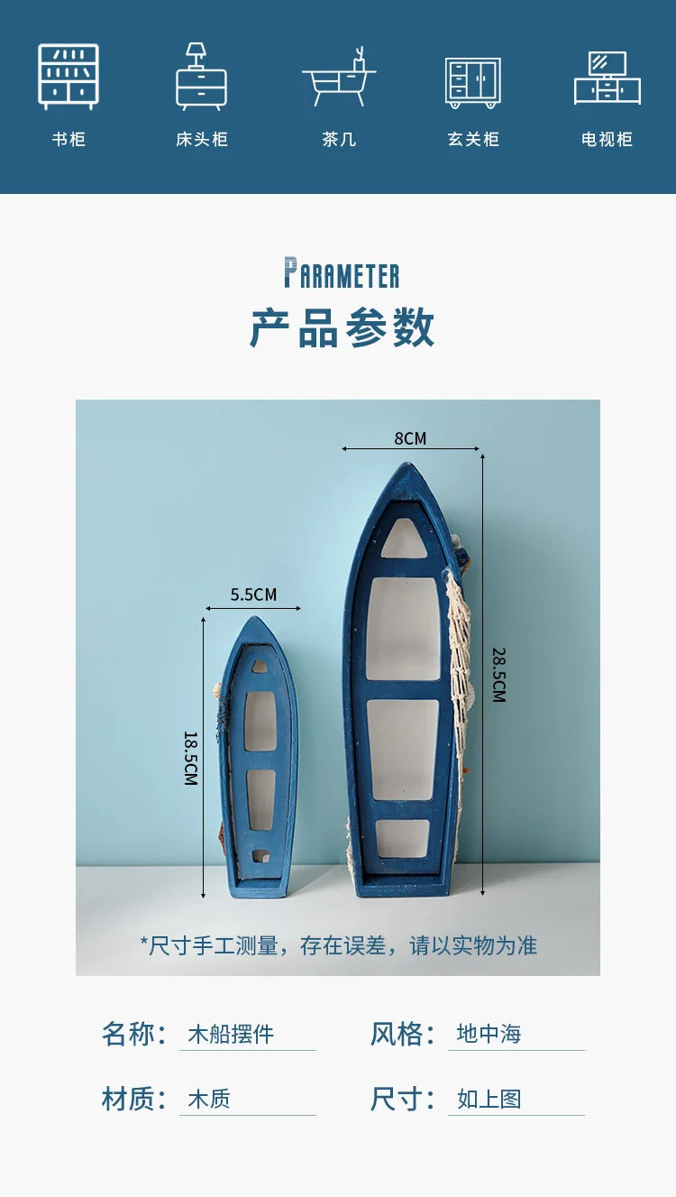 Mediterranean Wooden Boat Ornament Crafts Children's Room Office Home Decoration Wooden Sea Theme Home Decor